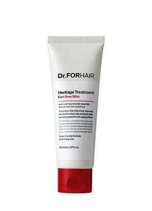 Зміцнювальна маска-кондиціонер для шкіри голови та волосся dr.forhair heritage treatment earl grey bliss, 70 мл