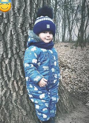 Комбінезон на хлопчика