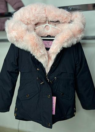 Парка зимова в темно синьому кольорі