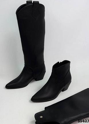 Козаки жіночі