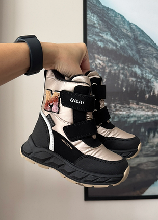 Термодутики для девочки