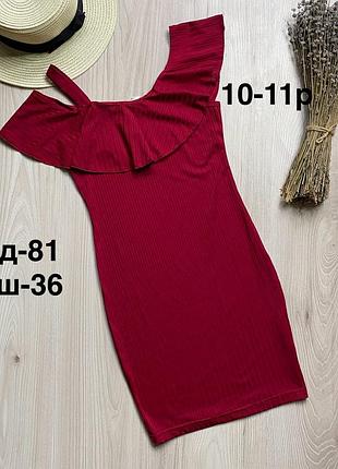 Сукня 10-11 років