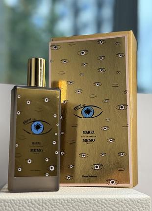 Парфуми marfa memo paris унісекс розпив