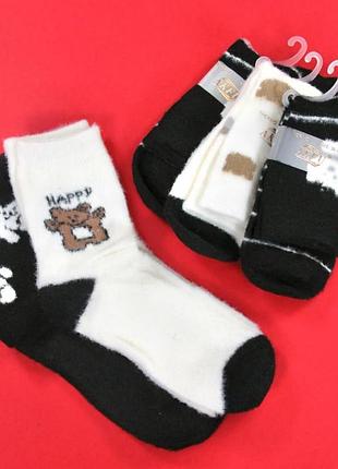 Красивые тепленькие носки шерсть альпаки