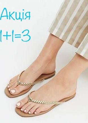 Шльопанці new look love comfort в'єтнамкі