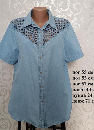 Р 14-16 / евро 42-44 / 48-50-52 нежная голубая блуза блузка под джинс на кнопках хлопок