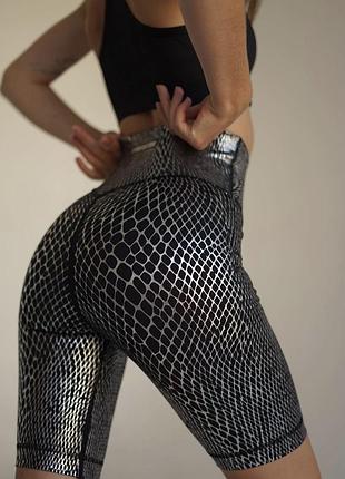 Сяючі шорти  🤩 5