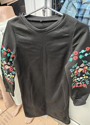 Трикотаж байка осінь зима весна