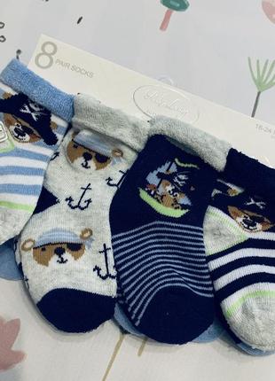 Комплект шкарпеток (8 пар) baby lounge 18/24 міс