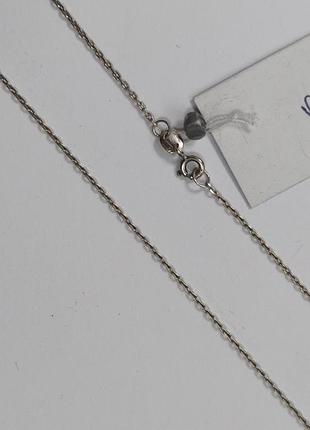 Срібний ланцюг