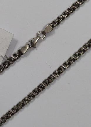 Срібний ланцюг