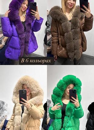 Женские пуховики куртки с песцем, м-3хл