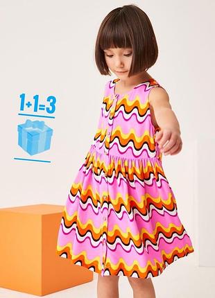 🥰 сукня в геометричний принт next 8 років