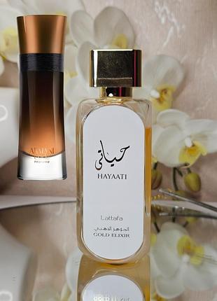 Lattafa hayaati gold elixir флакон