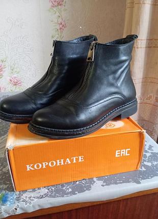 Черевики жіночі (шкіра) р 37.