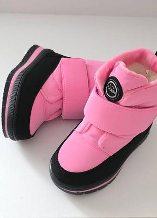 Зимові черевики на дівчинку