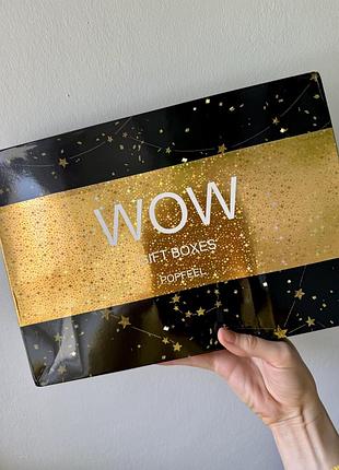 Шикарний жіночий адвент календар з косметикою