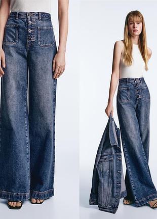 Стильні джинси massimo dutti