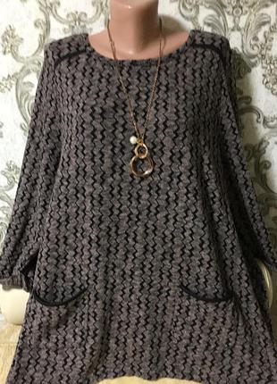 Шикарный тёплый свитер