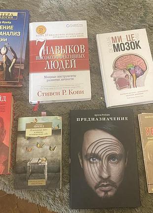 Лот книг по психологии