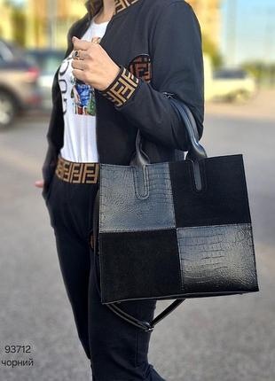 Женская стильная и качественная сумка из натуральной замши и эко кожи черная а4