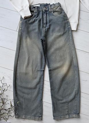 Джинси balloon на хлопця