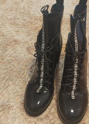 Выходные сапоги