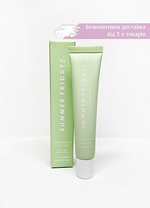Бальзам масло для губ summer fridays lip butter balm sweet sweet mint сладкая мята