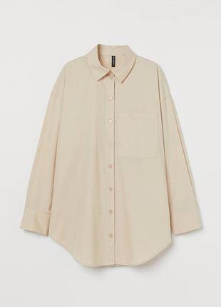 Сорочка оверсайз із бавовняного попліну