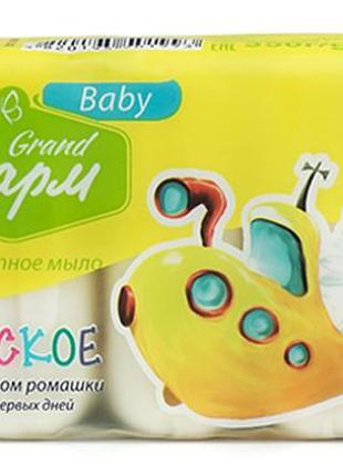 Детское мыло шарм с экстрактом ромашки 5x70 г