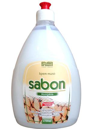 Жидкое крем-мыло армони sabon миндаль запаска пуш-пул 700 мл