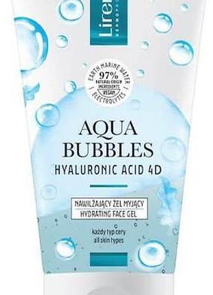 Гель для умывания lirene aqua bubbles увлажняющий 150 мл