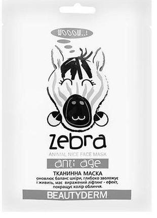 Тканевая маска антивозрастная beautyderm animal zebra anti age 25 мл