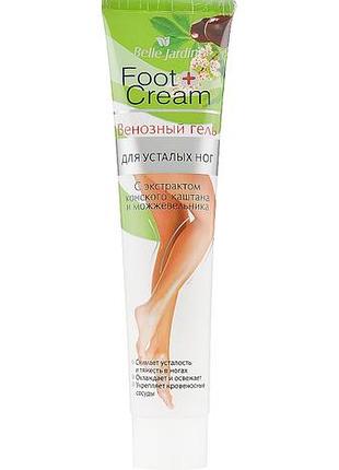 Гель для ніг венозний belle jardin foot cream з екстрактом кінського каштану і ялівцю 125 мл