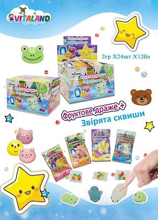 Фруктовое драже vitaland + зверята сквиши 2 г