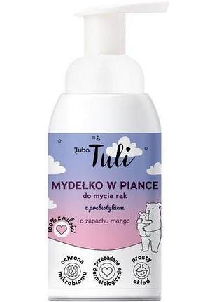 Жидкое детское мыло-пена для рук luba tuli манго с пребиотиками дозатор 250 мл