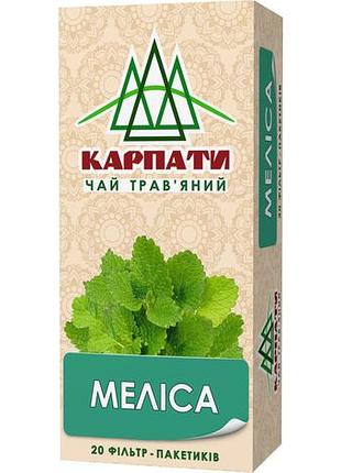 Чай травяной карпаты мелисса 20 пакетиков