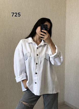 Женская белая джинсовая куртка италия батал