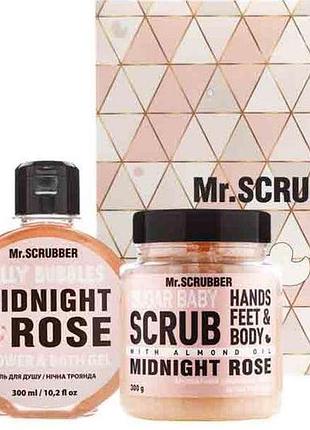 Подарочный набор женский mr.scrubber midnight rose