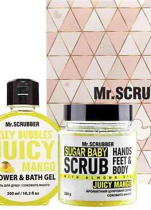 Подарунковий набір жіночий mr.scrubber juicy mango