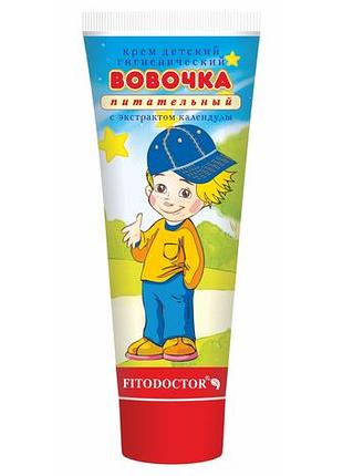 Крем детский фитодоктор вовочка с календулой 75 г