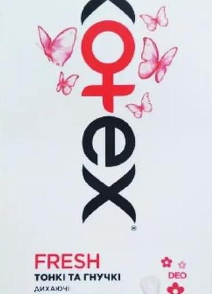 Ежедневные гигиенические прокладки kotex ультратонкие deo 56 шт