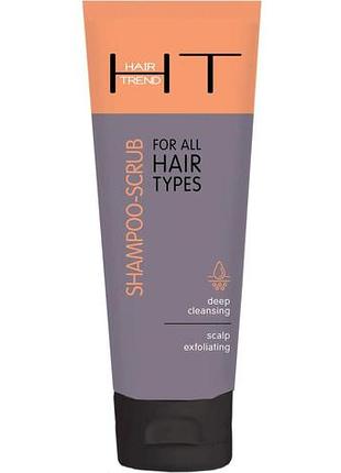 Шампунь-скраб hair trend для всех типов волос 250 мл