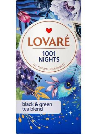 Бленд черного и зеленого чая lovare 1001 nights 24 пакетика 48 г
