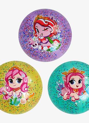 Мяч резиновый с 60280