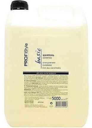Шампунь для волос вики profistyle очищающий 5000 мл