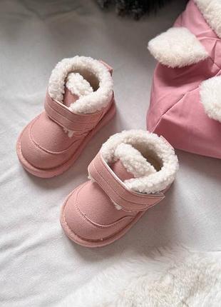 Ботиночки 176, р.23,24,25,26,27,эко-нубук+мех барашик, розовый