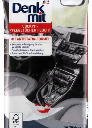 Влажные салфетки denkmit для очистки и полировки салона авто 20 шт