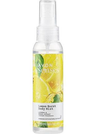 Лосьон-спрей для тела avon senses lemon burst 100 мл