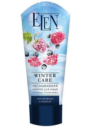 Маска для обличчя elen winter care відновлююча 75 мл